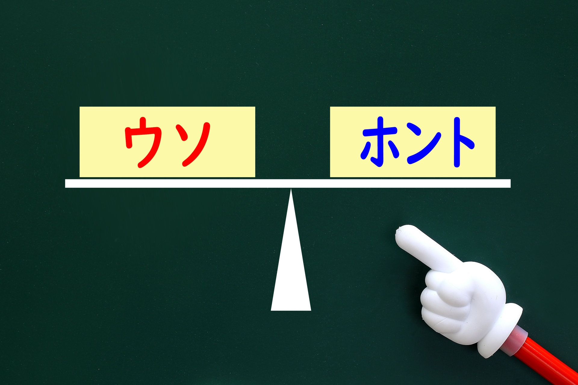 【探究で勝つ！推薦・総合型対策シリーズ #02】正しい情報を見抜け！“探究の落とし穴”を避ける力とは？