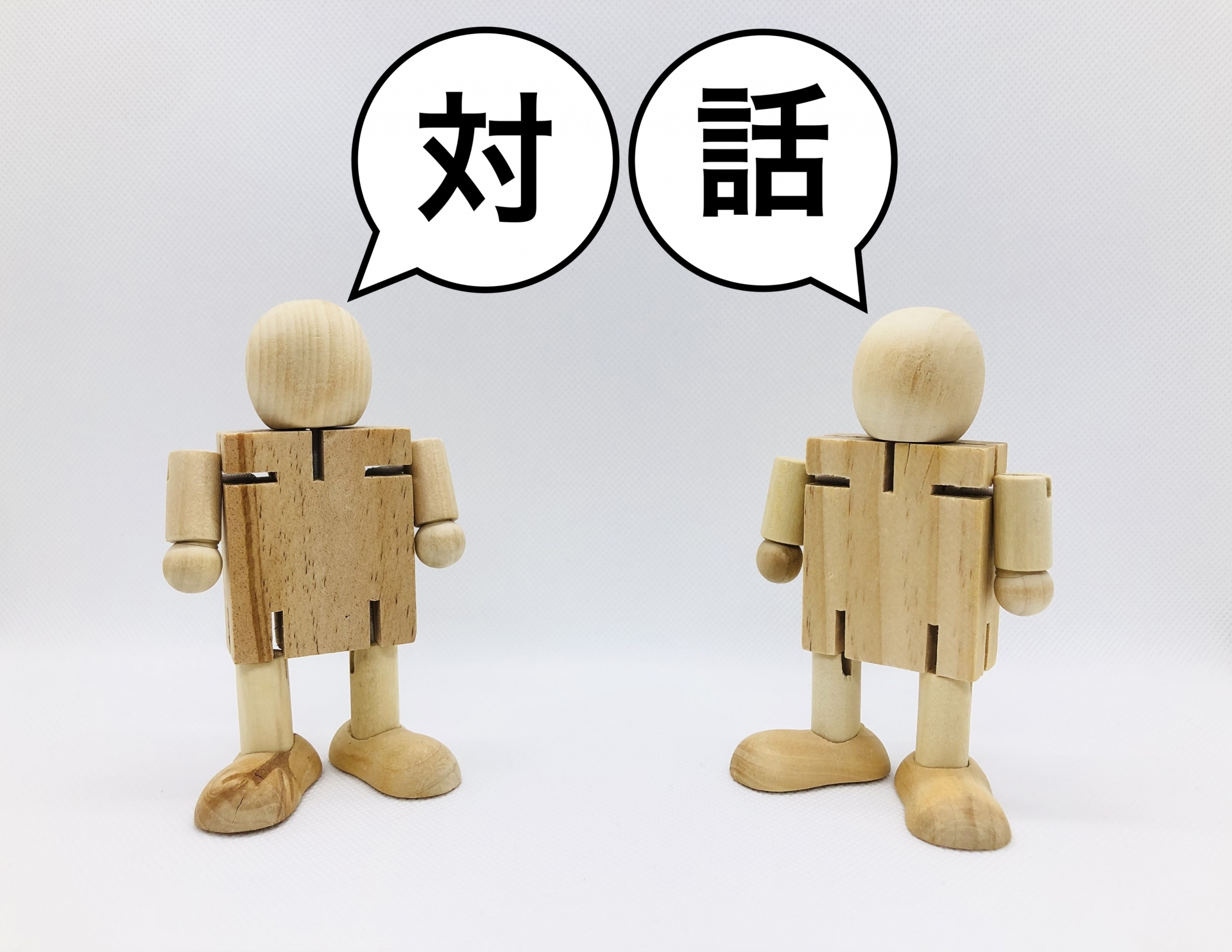 They say × I say 方式② ― 文章が“対話”になる魔法の型