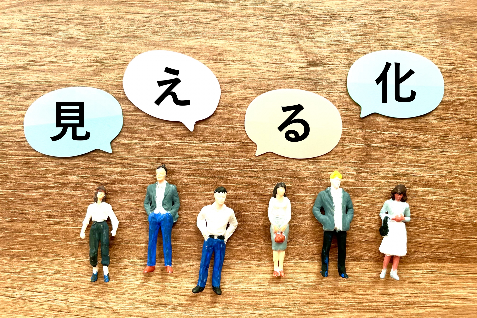 提出物はどう読まれているのか― 評価可能性を高める3つのモデル図